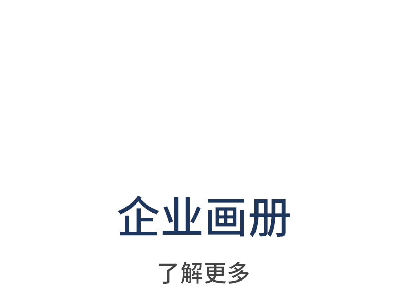 宣传册设计
